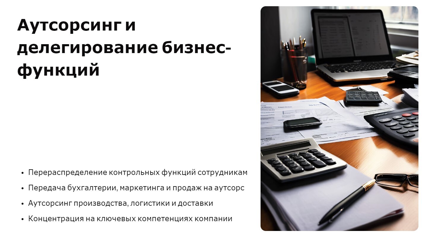 Иллюстрация к статье