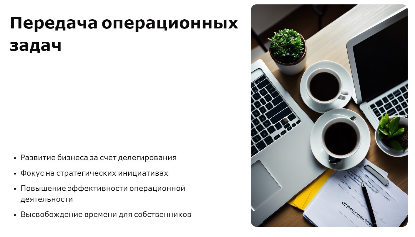 Иллюстрация к статье