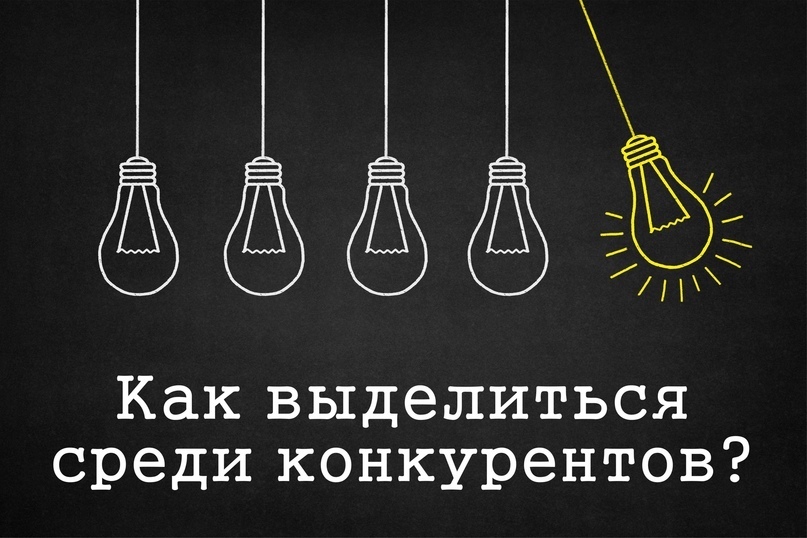 Иллюстрация к статье