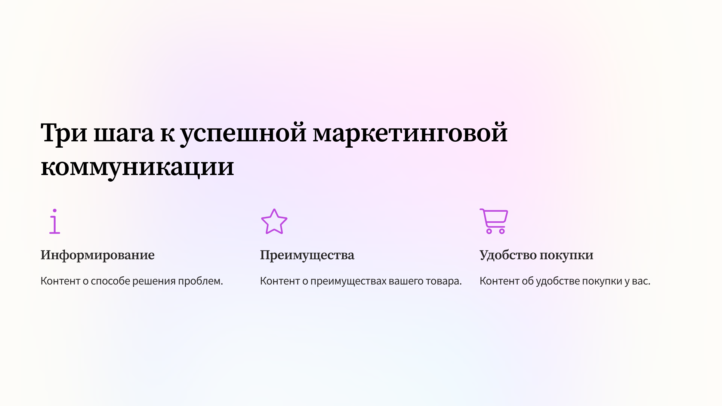 Иллюстрация к статье
