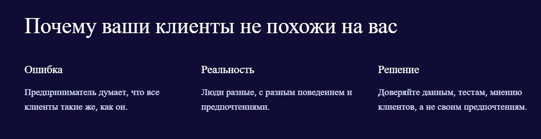 Иллюстрация к статье