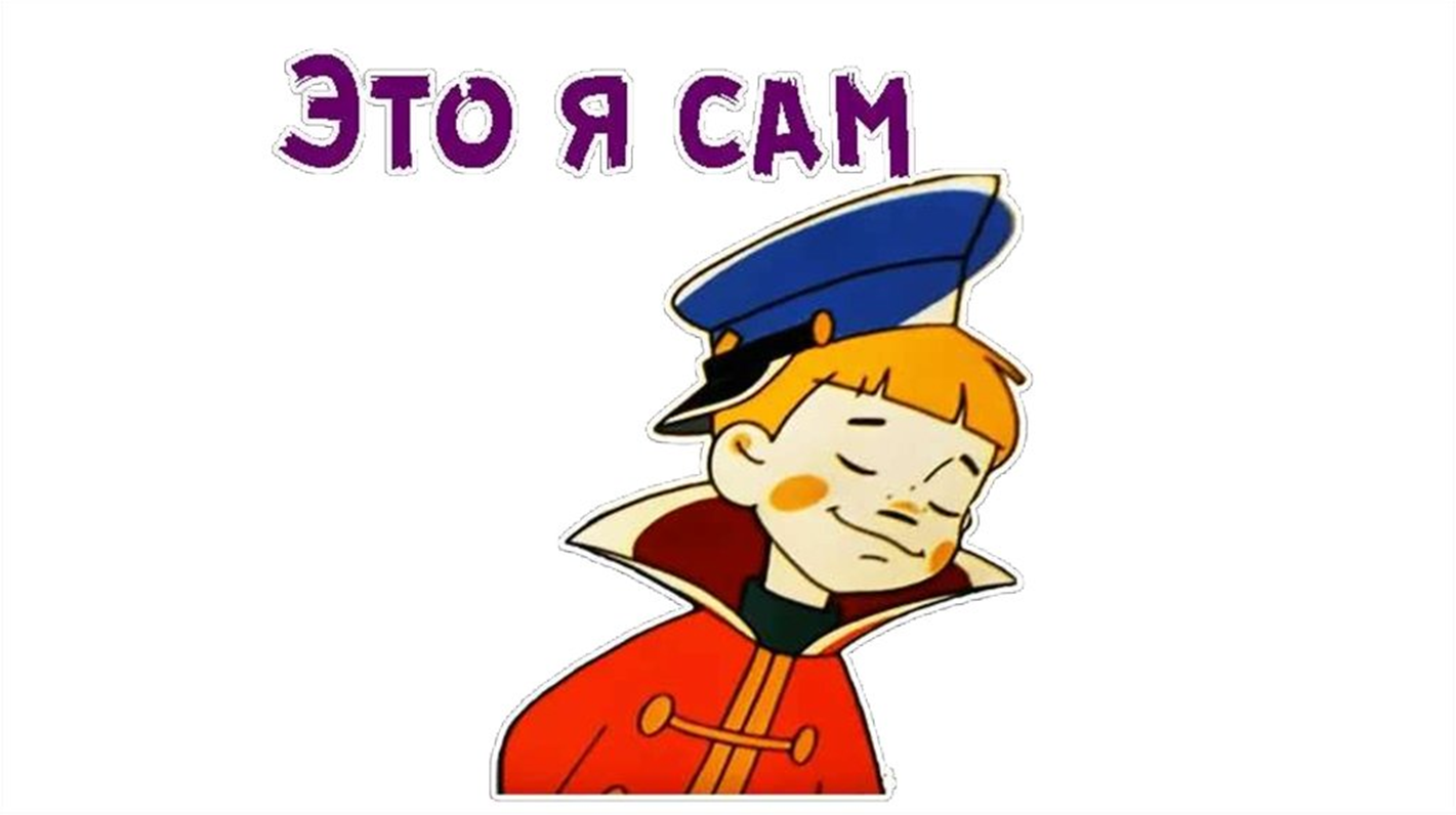 Иллюстрация к статье