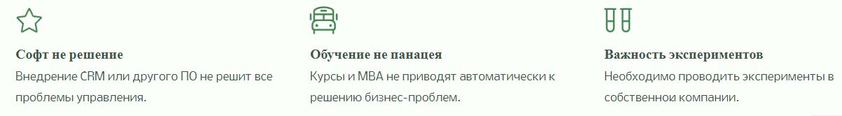 Иллюстрация к статье