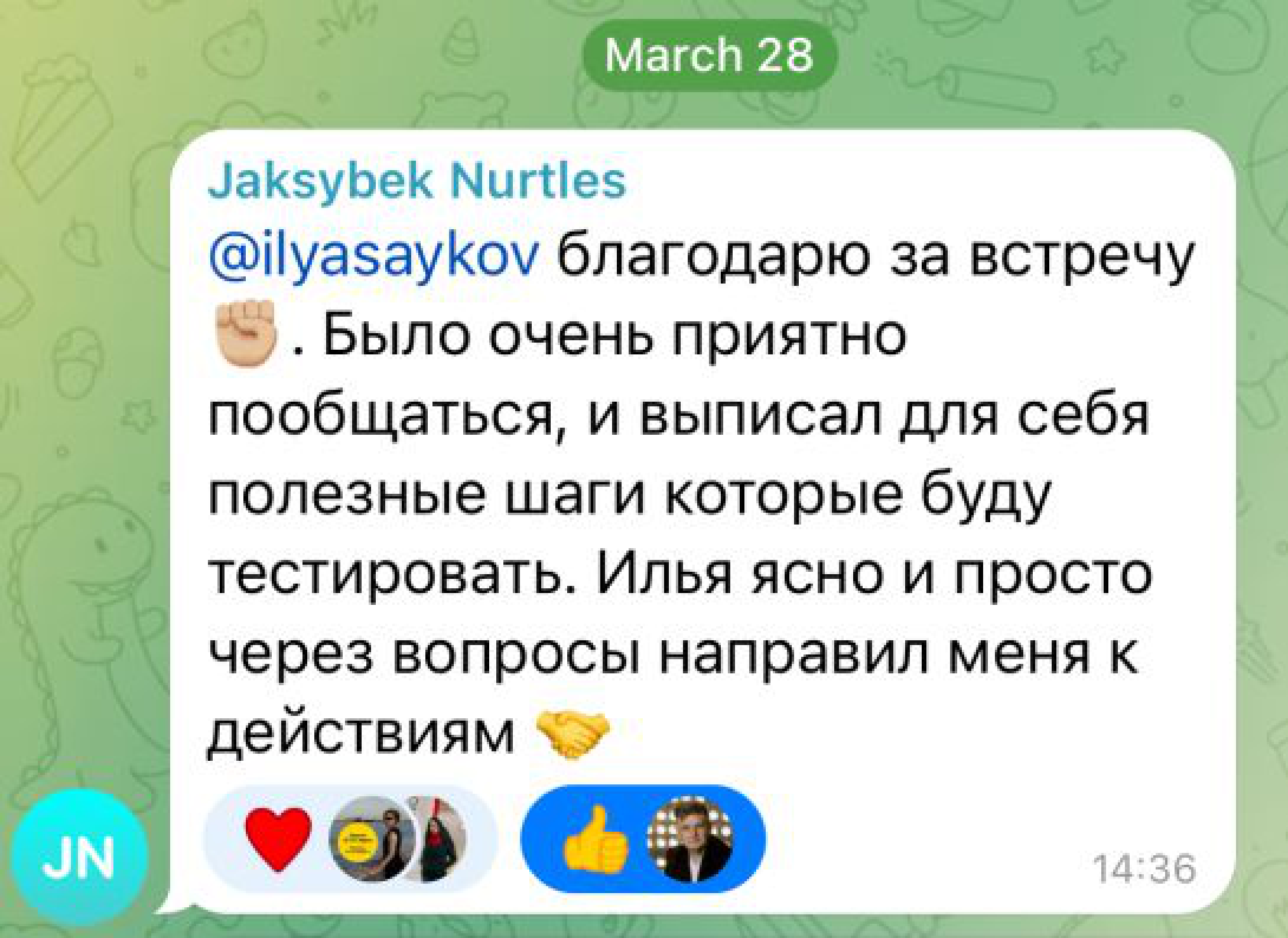 Отзыв Jaksybek Nurtles о диагностической сессии
